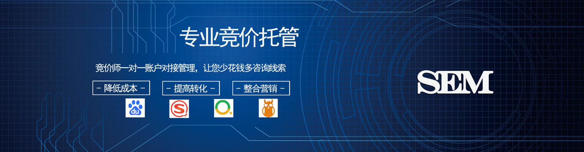 青羊头条信息流