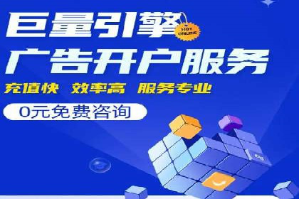 案例解析：SEM代运营机构助力品牌知名度提升
